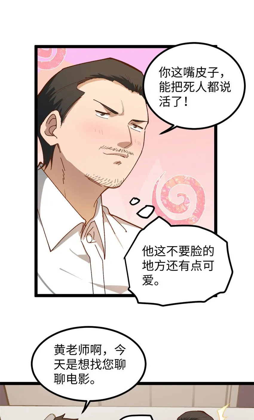 09 投资款弄到了11