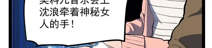 42 黄老师的助力（下）9