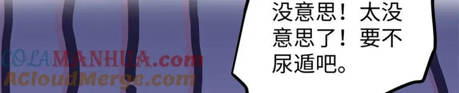 52 日本导演来挖角4