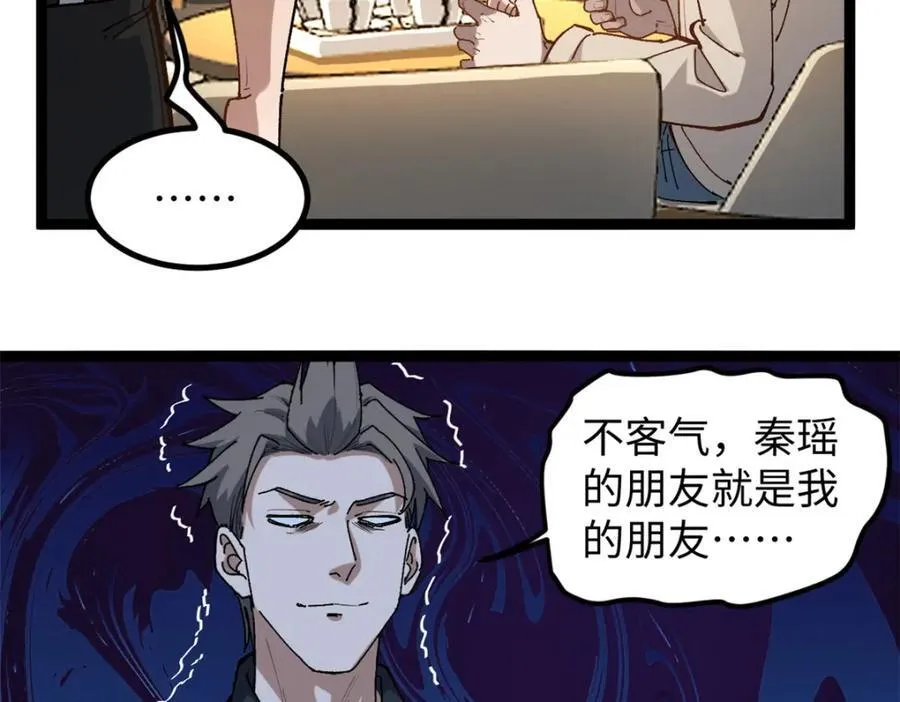 16 被吹晕的赵导71