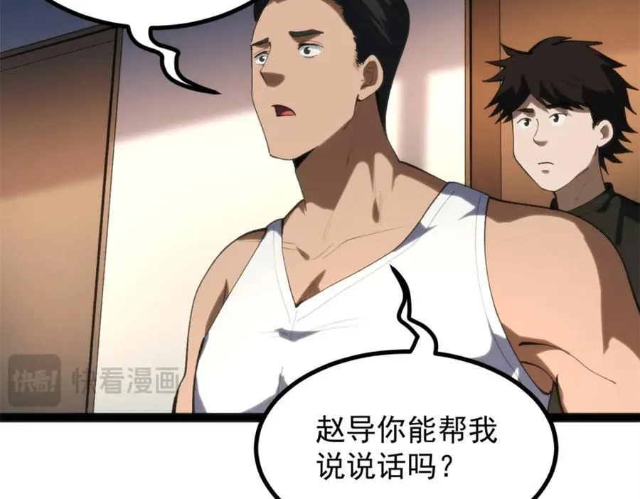 48 赵宇新片口碑……99