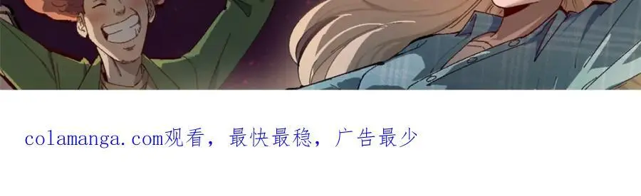 42 黄老师的助力（下）119
