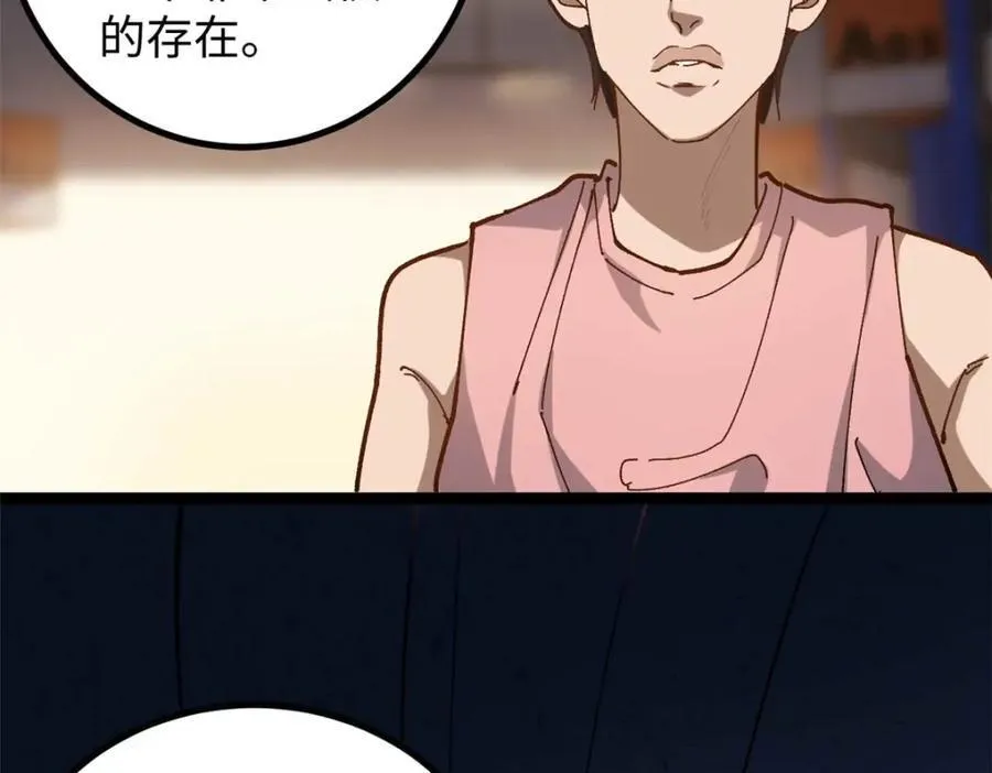 19 剧情就要反套路啊50