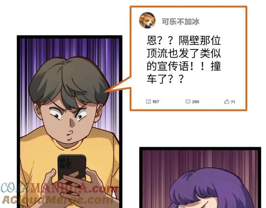 24 赵导心态崩了48