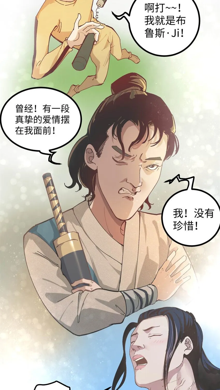 10 女演员骗到手了23