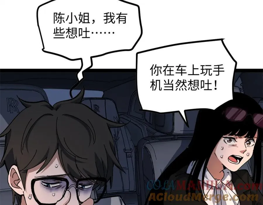 26 又遇见契科儿52