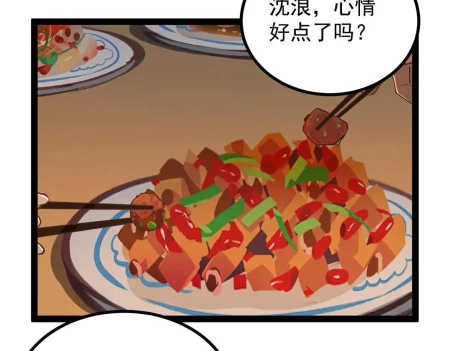 46 口碑逆转6