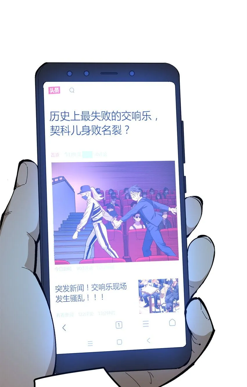 08 要不要跟我赌一把？1