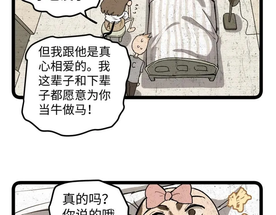 18 赵导没得罪你吧？95