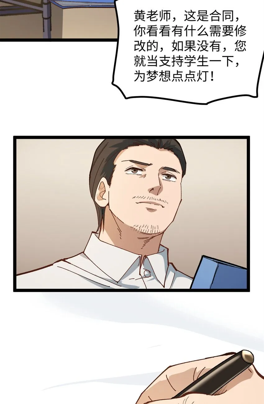 09 投资款弄到了17