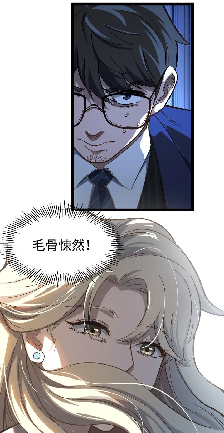 07 交响乐会场闹事38