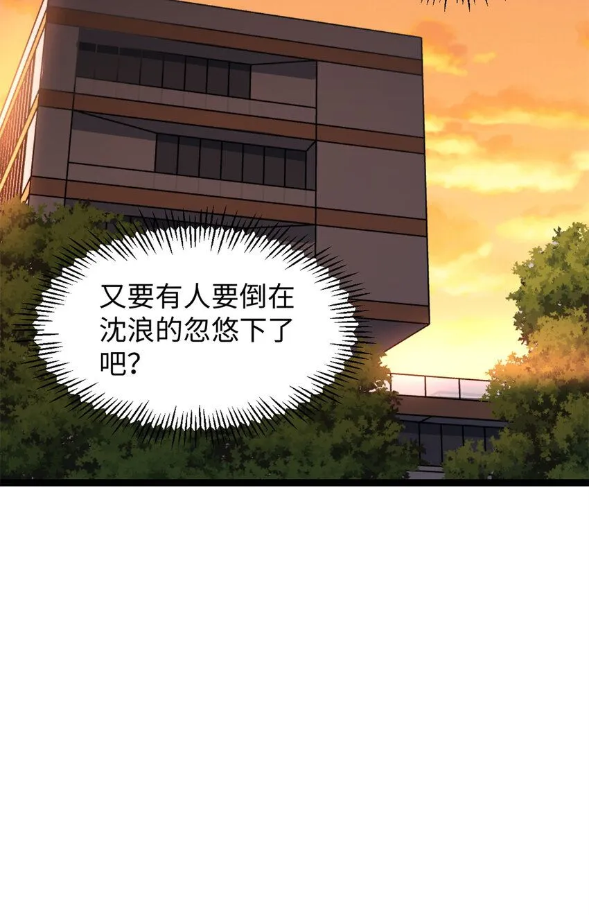07 交响乐会场闹事5