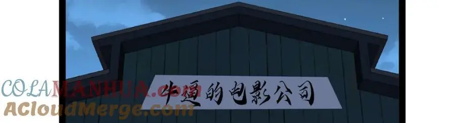 38 电影惨遭和谐28