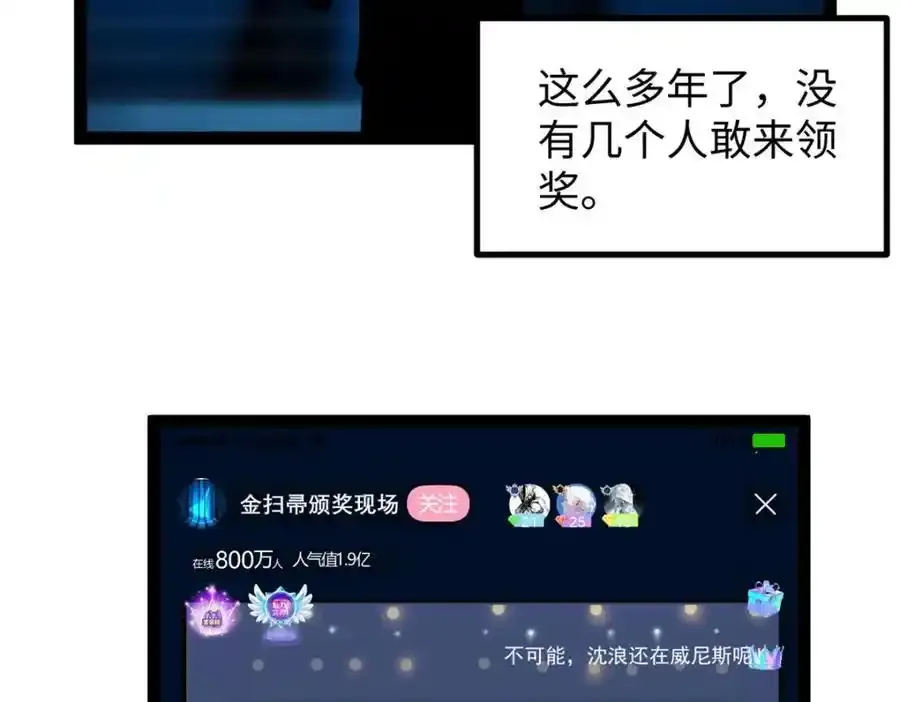 50 烂片奖27