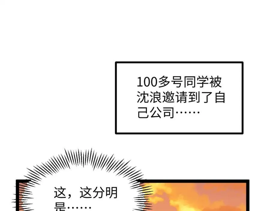 22 没有人是垃圾！2
