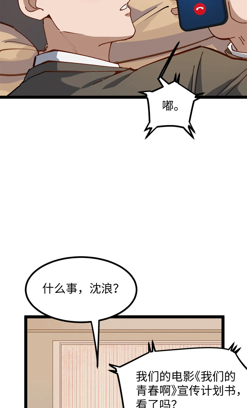 17 冤枉，我哪坑他了？37
