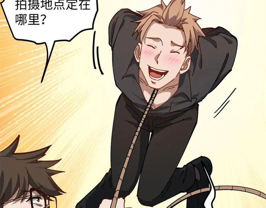 16 被吹晕的赵导107