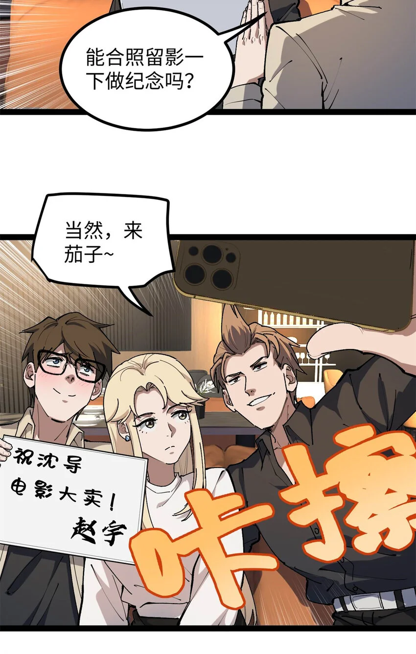 32 修罗场20