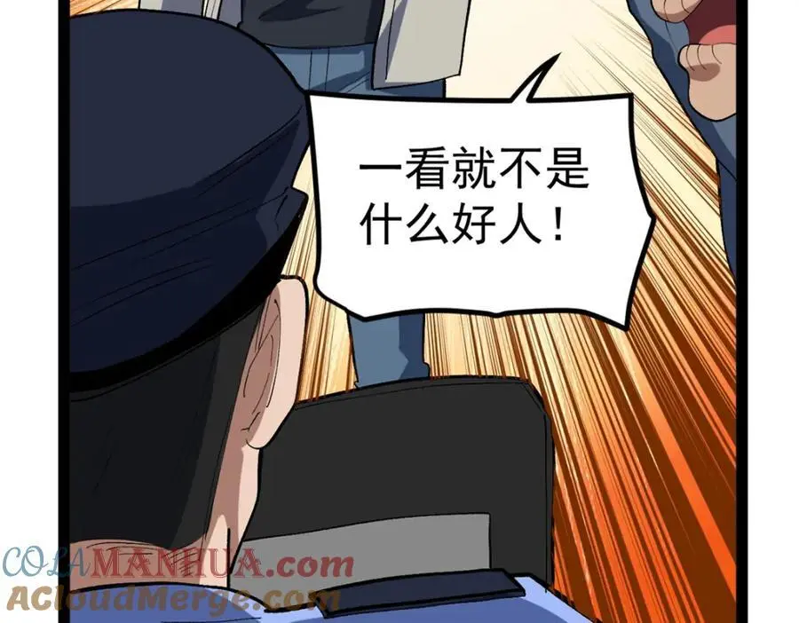 37 浪哥表情包48