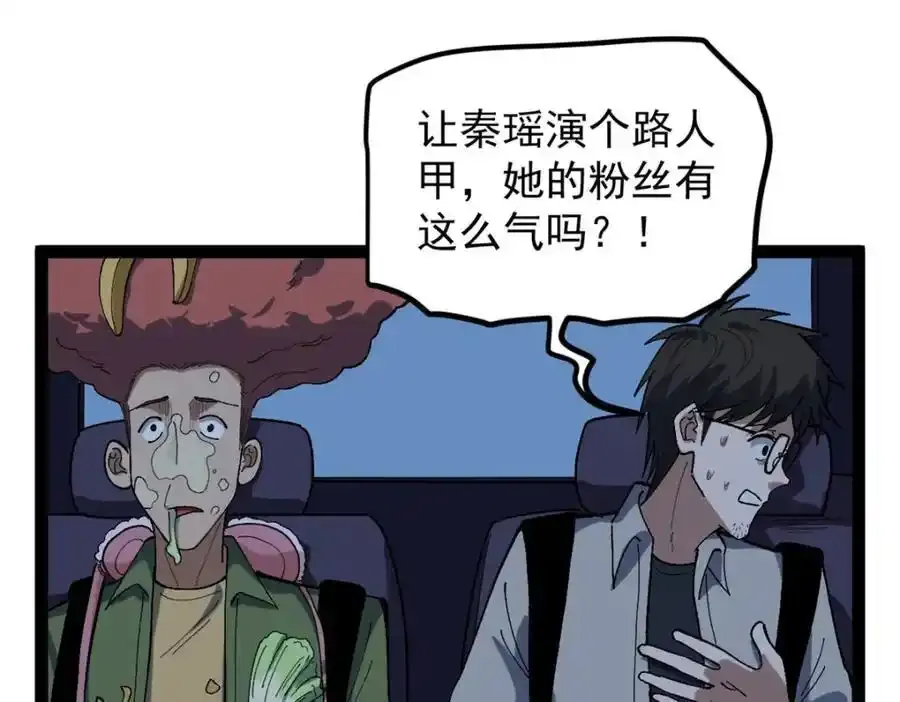 49 前往威尼斯电影节78