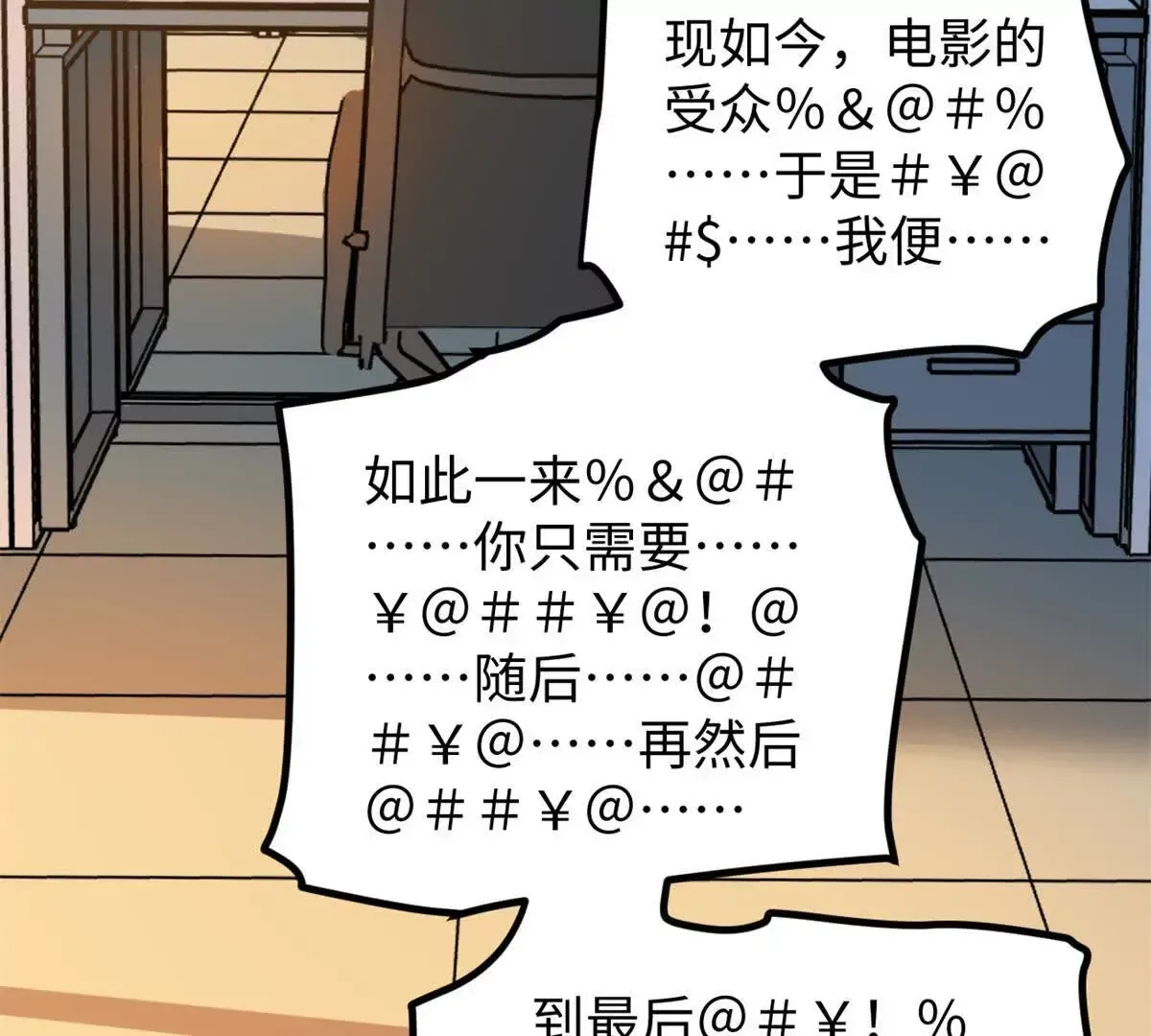 02 卧槽，牛逼吹大了84