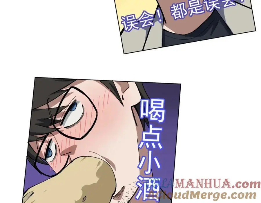 37 浪哥表情包84