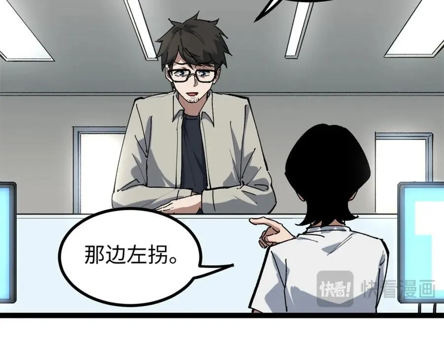 23 潜入赵导公司50