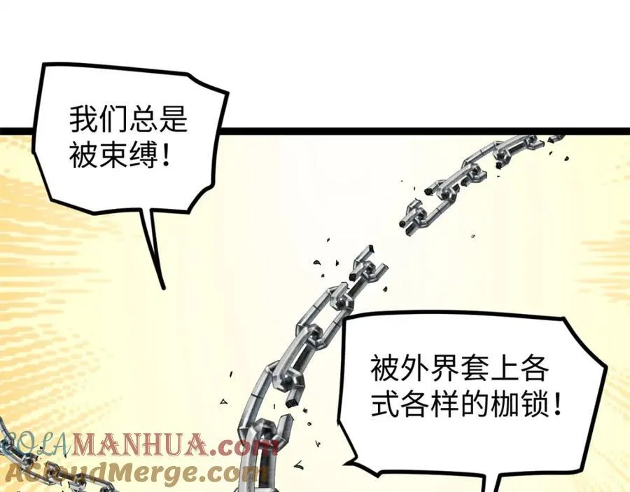 22 没有人是垃圾！64