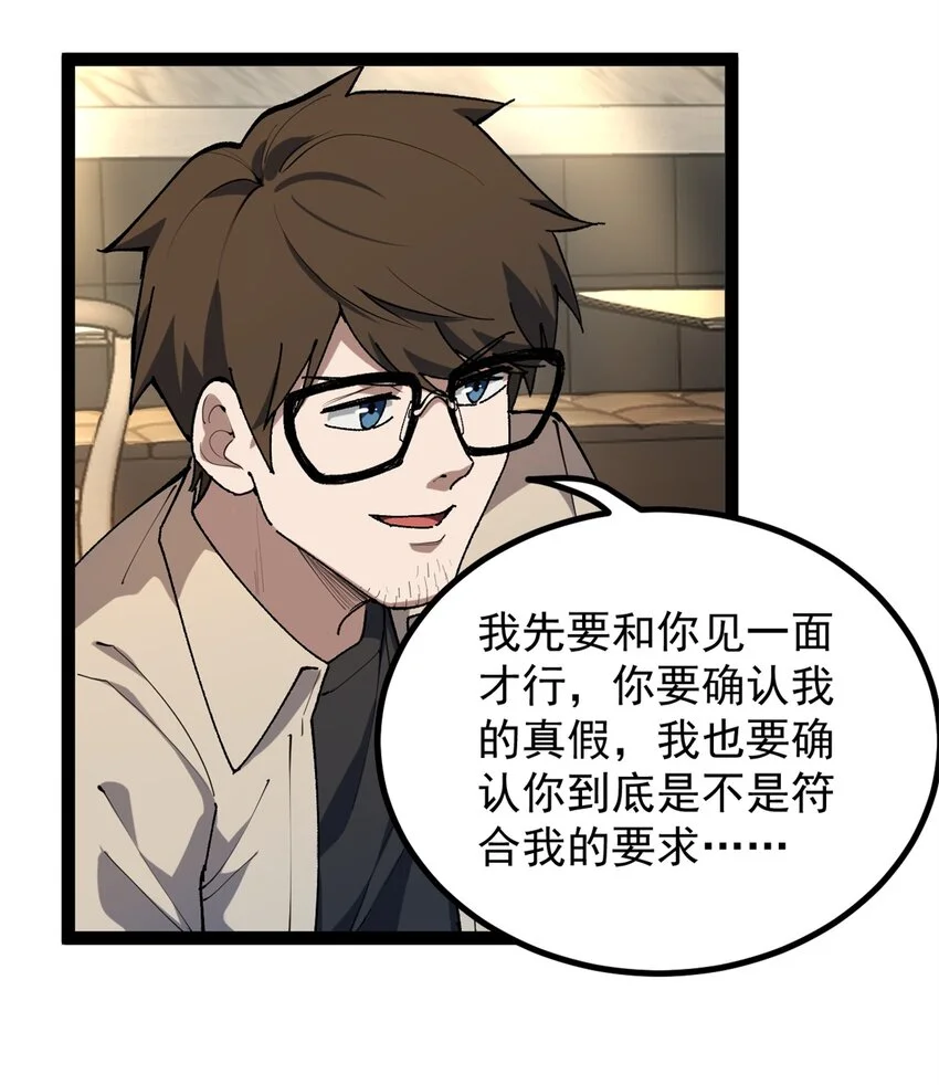 35 傻子筛选法2