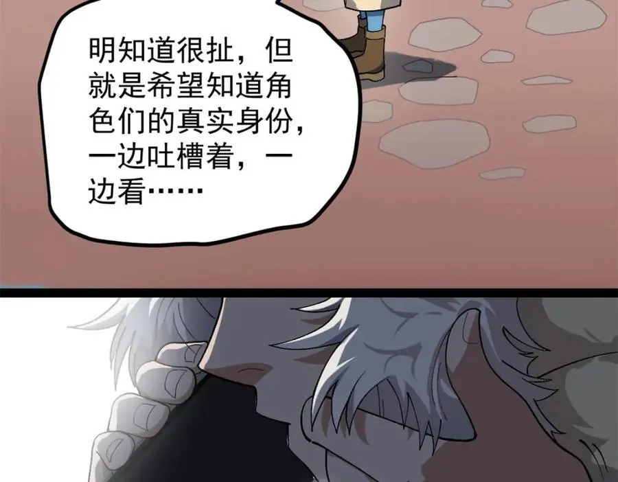 45 这是烂片吧？77