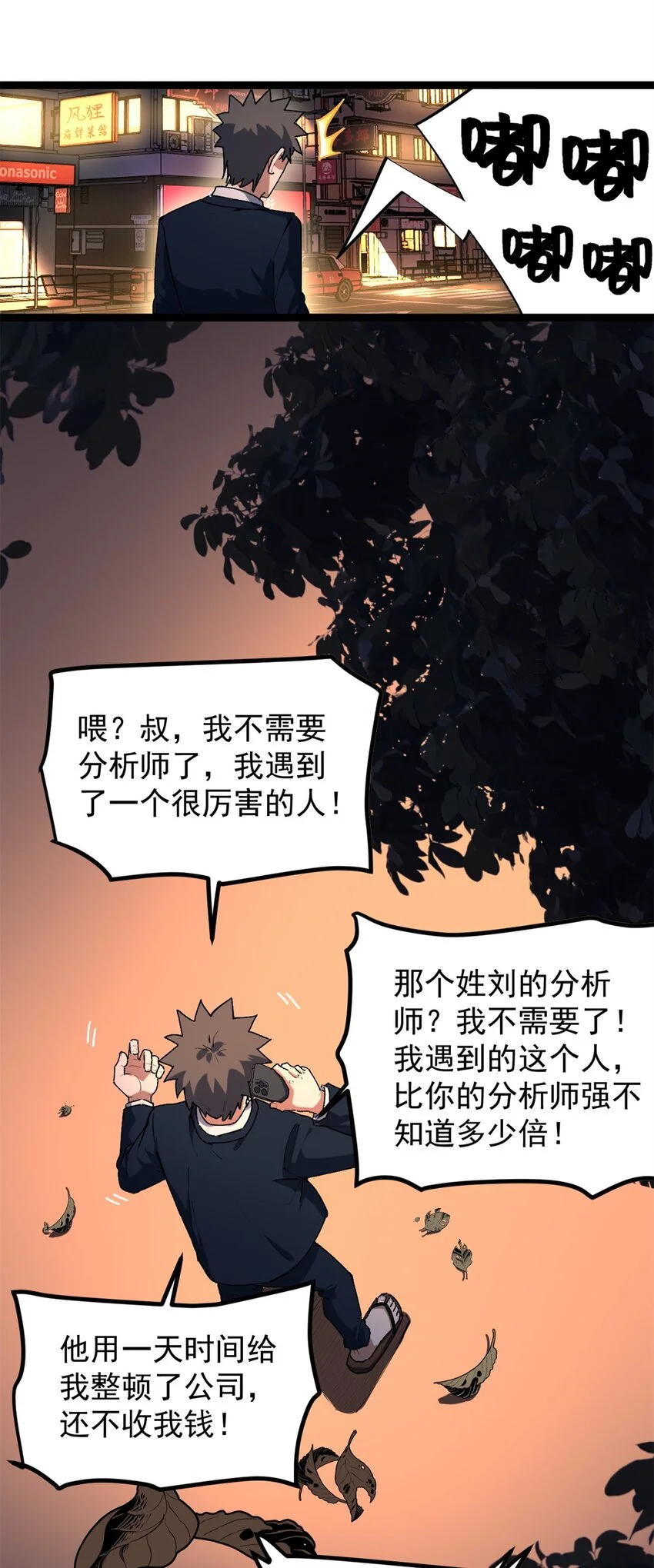 35 傻子筛选法40