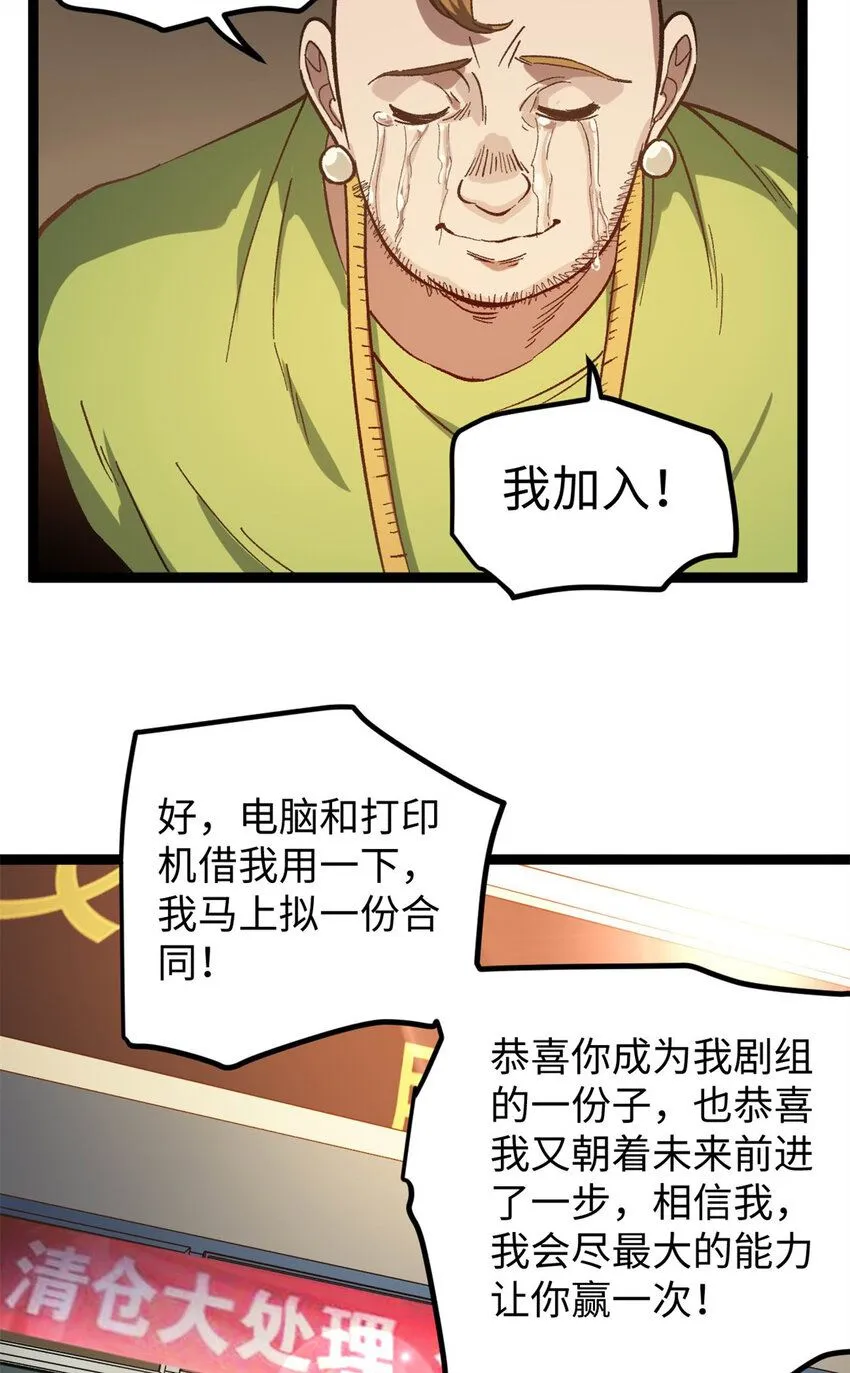 06 白嫖服装39