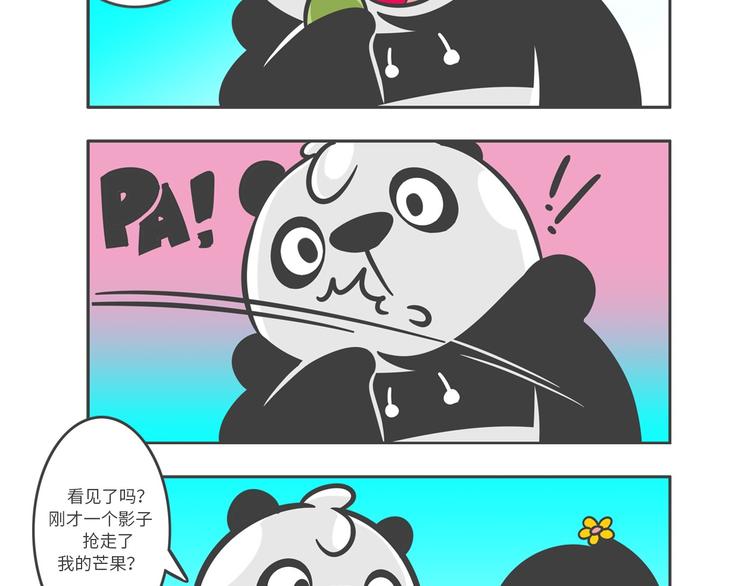 “强者对决”云豹沙普拉7