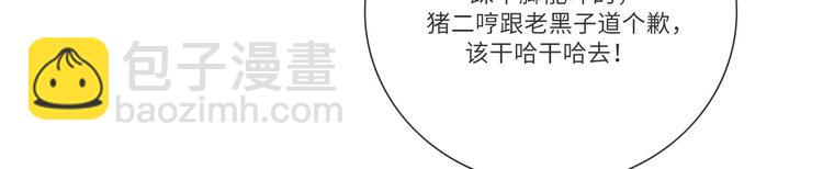 森林之王“虎威威”6