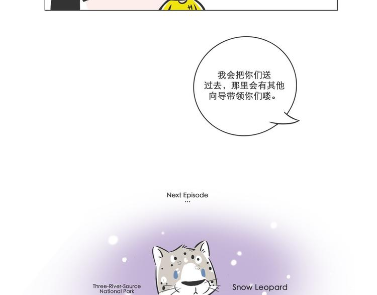 高原精灵“卓玛”和“桑吉”16