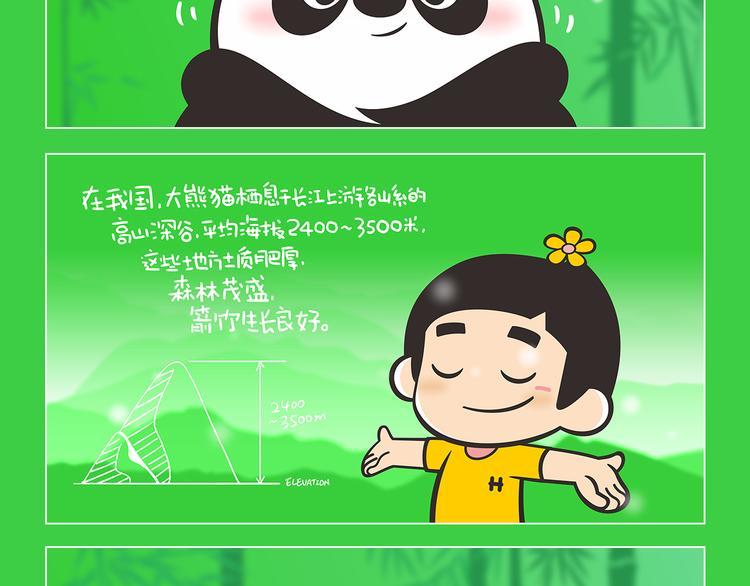 科普番外——什么是伞护种？1