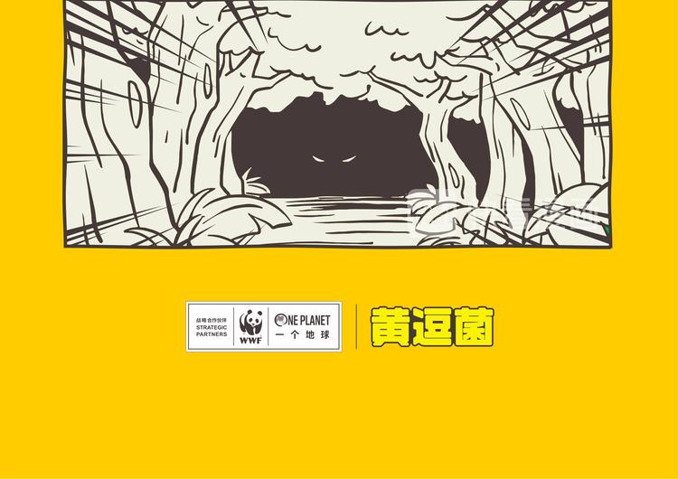 第1话 特别的室友10