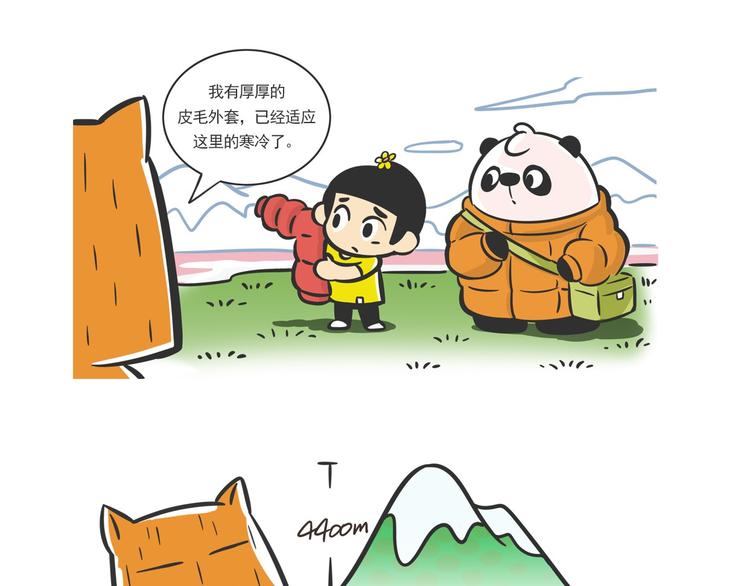 方脸向导“胡一万”8