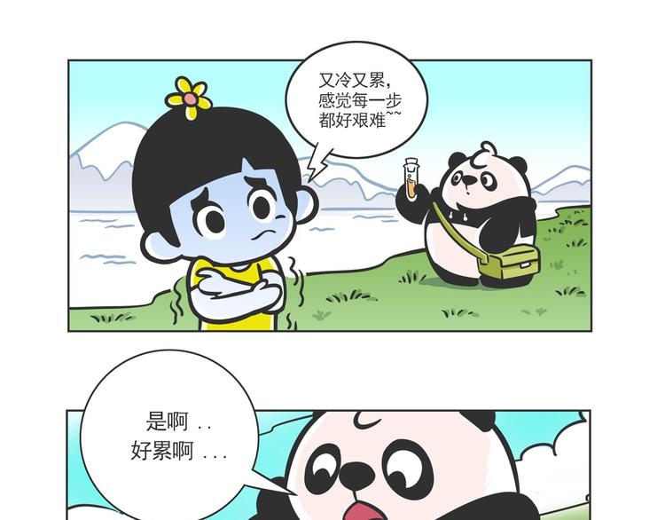 方脸向导“胡一万”6