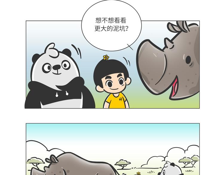 非洲“推土机”格罗拉8