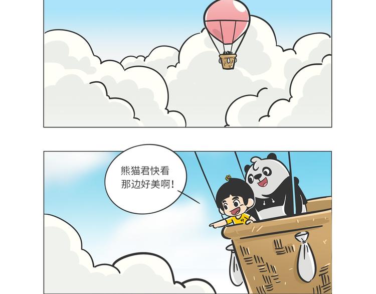 满满爱的几维鸟9
