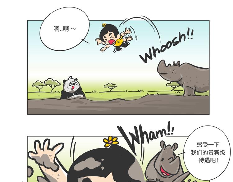 非洲“推土机”格罗拉15