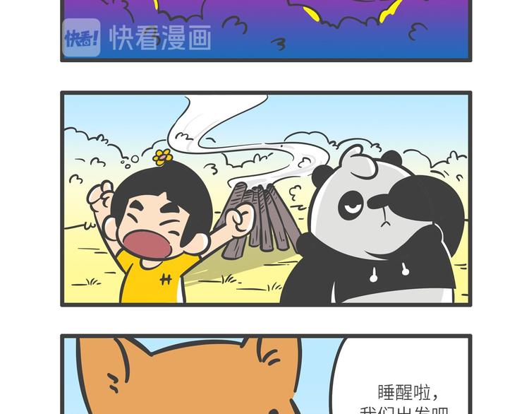 “武林高手”天堂鸟7