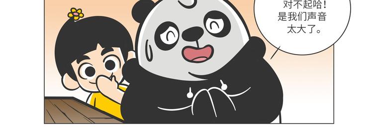 满满爱的几维鸟5