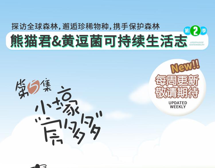 小壕房多多22