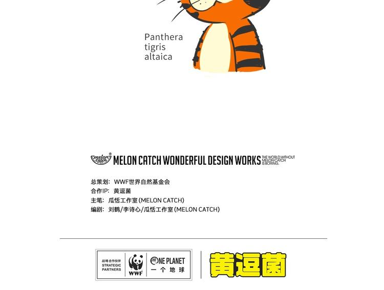 小壕房多多21