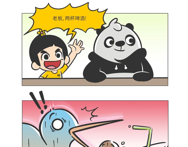 满满爱的几维鸟3