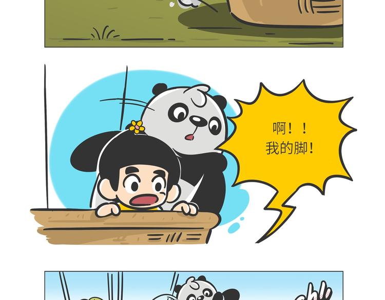 满满爱的几维鸟12