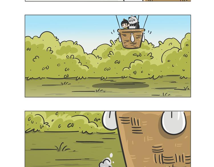 满满爱的几维鸟11