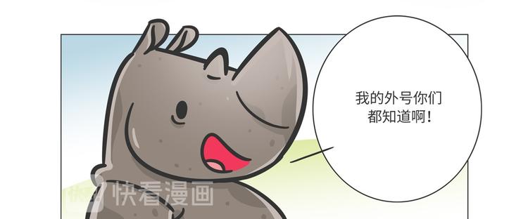 非洲“推土机”格罗拉5
